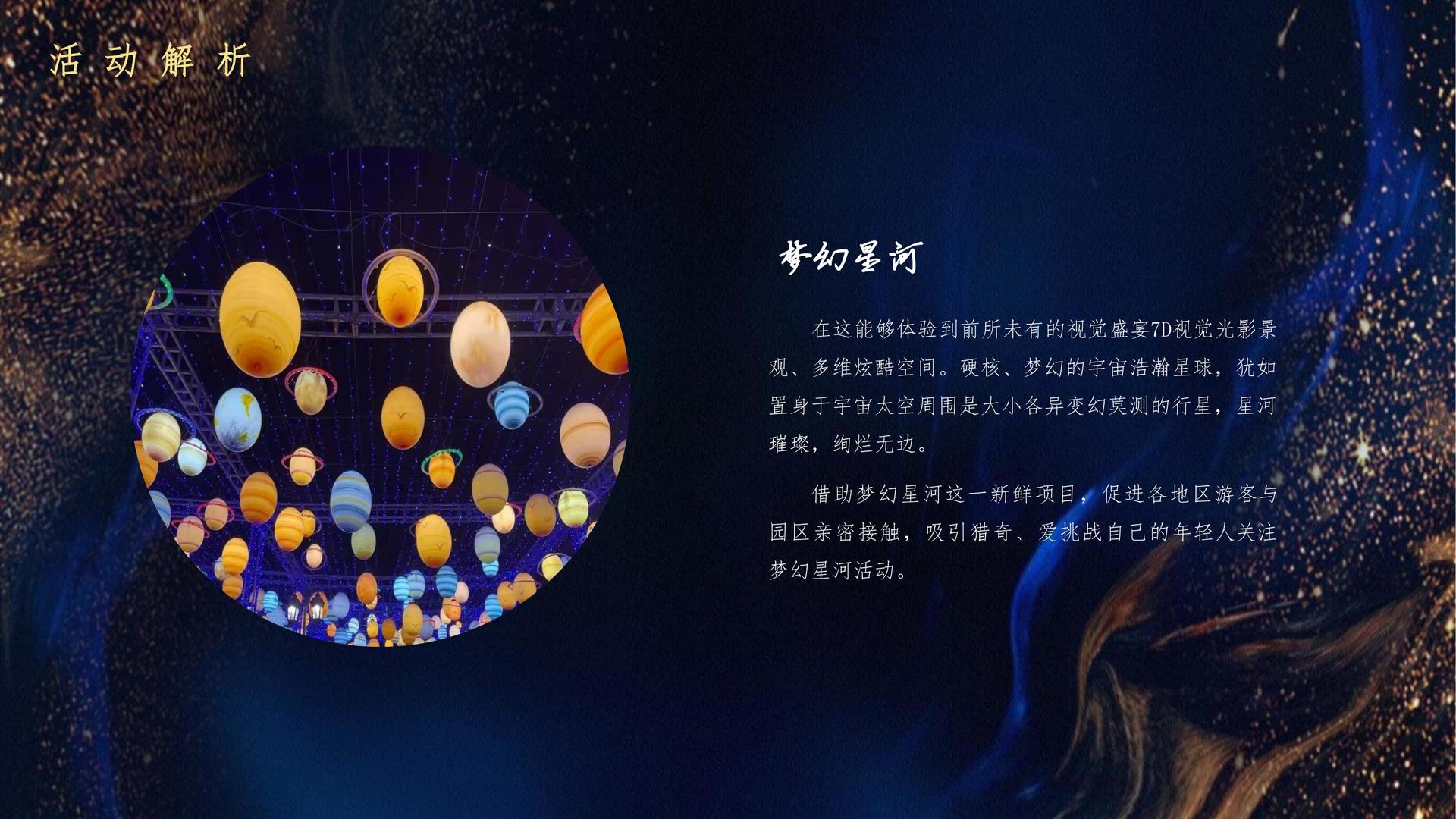 光影启辰影视浅色极简